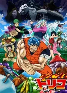 دانلود انیمه Toriko