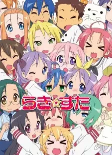 دانلود انیمه Lucky☆Star