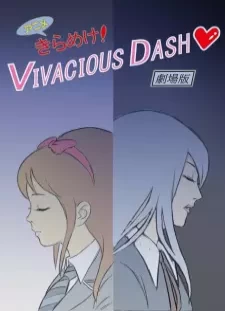 دانلود انیمه Kirameke! Vivacious Dash♡