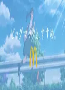 Big Mac to, Susume