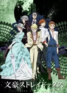 دانلود انیمه Bungou Stray Dogs 2nd Season