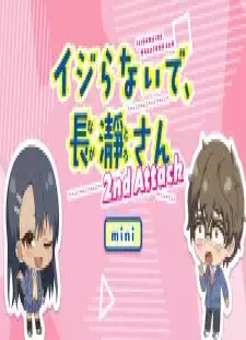 دانلود انیمه Ijiranaide, Nagatoro-san 2nd Attack Mini Anime