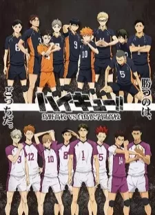 دانلود انیمه Haikyuu!! Karasuno Koukou vs. Shiratorizawa Gakuen Koukou