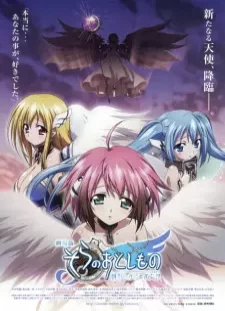 دانلود انیمه Sora no Otoshimono: Tokeijikake no Angeloid