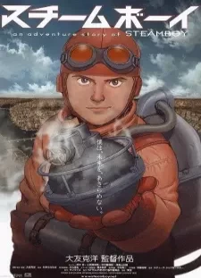 دانلود انیمه Steamboy