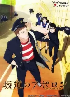 دانلود انیمه Sakamichi no Apollon