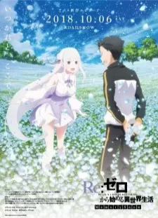 دانلود انیمه Re:Zero kara Hajimeru Isekai Seikatsu - Memory Snow