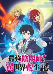 دانلود انیمه Saikyou Onmyouji no Isekai Tenseiki