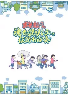 Osomatsu-san: Tamashii no Takoyaki Party to Densetsu no Otomarikai