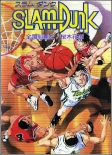 دانلود انیمه Slam Dunk: Zenkoku Seiha Da! - Sakuragi Hanamichi