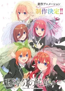 دانلود انیمه 5-toubun no Hanayome∽