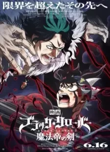 Black Clover: Mahou Tei no Ken