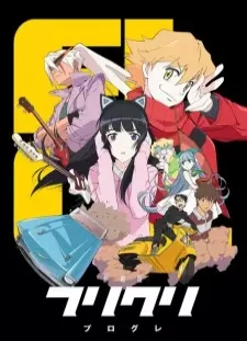 دانلود انیمه FLCL Progressive