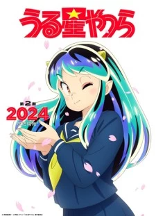 Urusei Yatsura (2022)