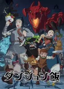 دانلود انیمه Dungeon Meshi