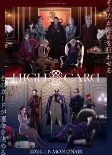 دانلود انیمه High Card Season 2