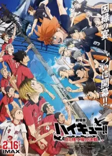 دانلود انیمه Haikyuu!! Movie: Gomisuteba no Kessen