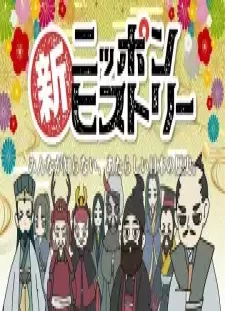 Shin Nippon History