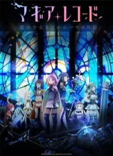 دانلود انیمه Magia Record: Mahou Shoujo Madoka☆Magica Gaiden