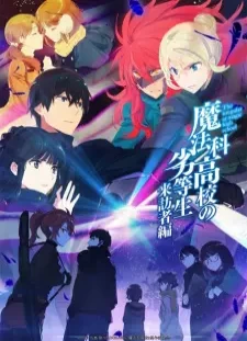 دانلود انیمه Mahouka Koukou no Rettousei: Raihousha-hen