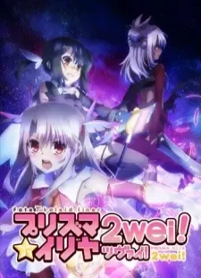 دانلود انیمه Fate/kaleid liner Prisma☆Illya 2wei!