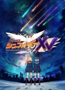 دانلود انیمه Senki Zesshou Symphogear XV