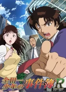 دانلود انیمه Kindaichi Shounen no Jikenbo Returns