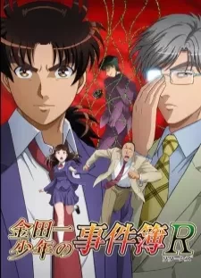 دانلود انیمه Kindaichi Shounen no Jikenbo Returns 2nd Season