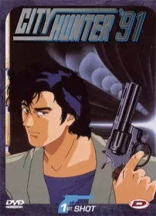 دانلود انیمه City Hunter '91