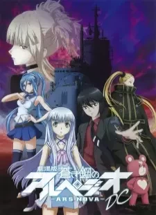 دانلود انیمه Aoki Hagane no Arpeggio: Ars Nova Movie 1 - DC