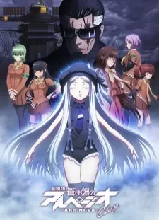 دانلود انیمه Aoki Hagane no Arpeggio: Ars Nova Movie 2 - Cadenza