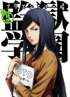 Prison School