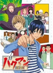 Bakuman.