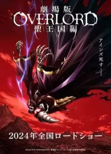 دانلود انیمه Overlord Movie 3: Sei Oukoku-hen