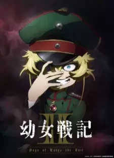 Youjo Senki II