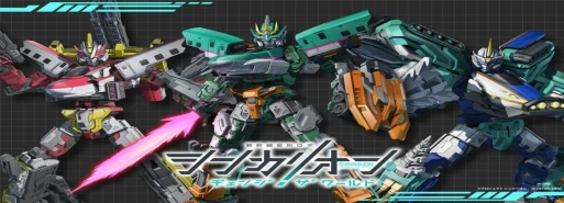 تیزر جدید انیمه Shinkansen Henkei Robo Shinkalion منتشر شد