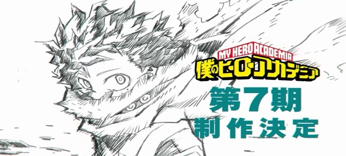 پوستر جدیدی از فصل هفتم انیمه تلوزیونی "Boku no Hero Academia" منتشر شد