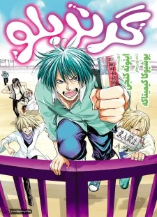 مانگا Grand Blue با زبان فارسی